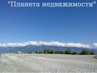 Участок Алахадзы.Первая береговая.